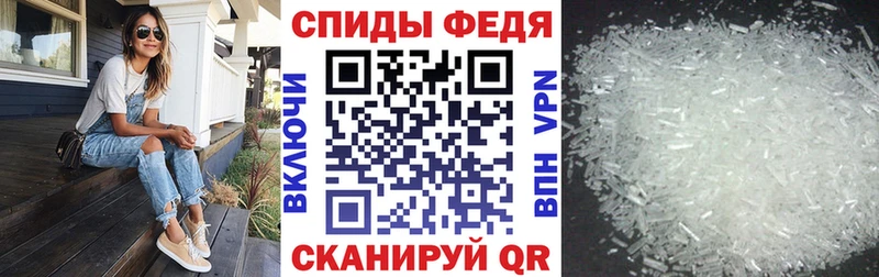 Амфетамин Premium  Нестеров 