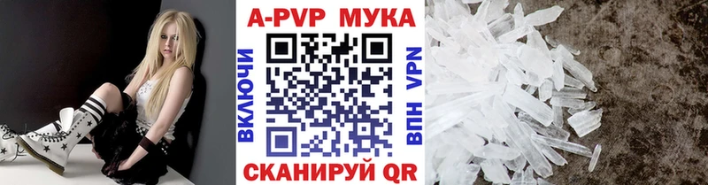 наркотики  Нестеров  Alpha-PVP СК КРИС 