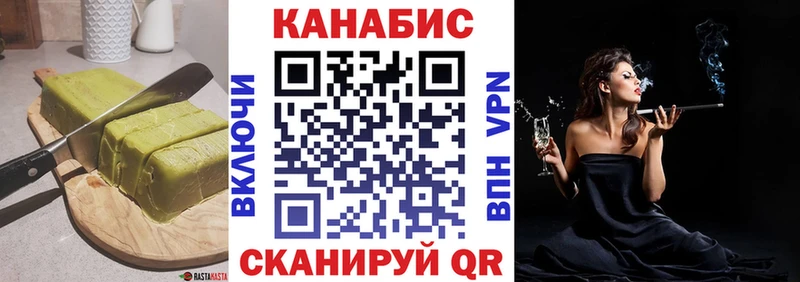 ОМГ ОМГ ссылки  Нестеров  Печенье с ТГК конопля  цена  