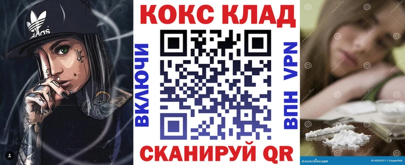 Cocaine Эквадор Нестеров