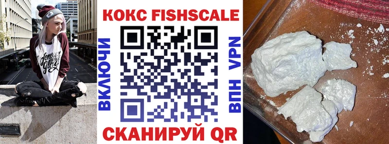 Кокаин 98%  гидра tor  Нестеров 