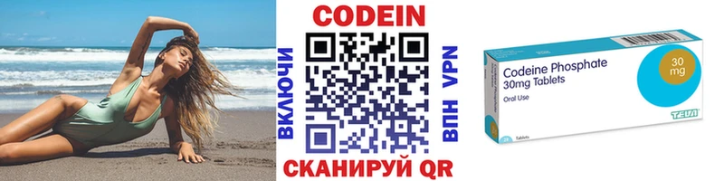 что такое   Нестеров  Кодеин Purple Drank 