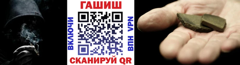 ГАШ Изолятор  Нестеров 