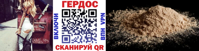 блэк спрут ссылки  дарнет шоп  Нестеров  Героин Heroin 