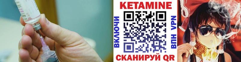 мега онион Нестеров Кетамин ketamine наркошоп