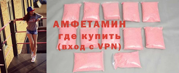 бутират Богородицк