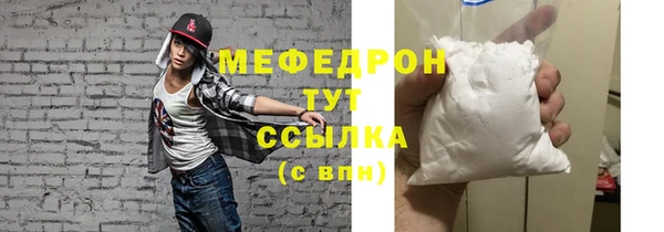 бутират Богородицк