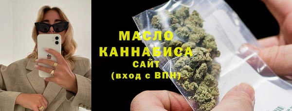 бутират Богородицк