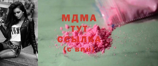 крисы Богородск