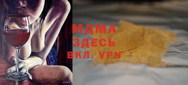 бутират Богородицк