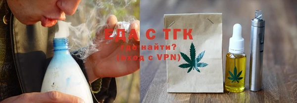 крисы Богородск
