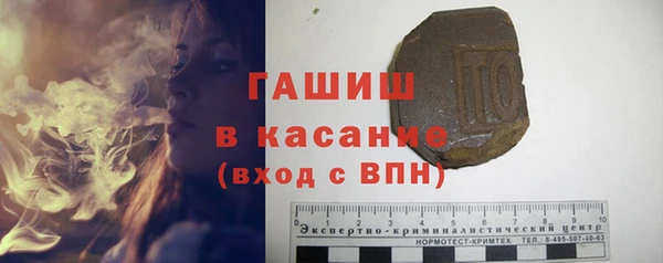 бутират Богородицк