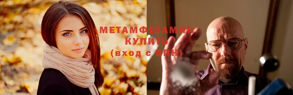 бутират Богородицк