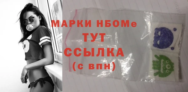 бутират Богородицк