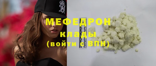 бутират Богородицк