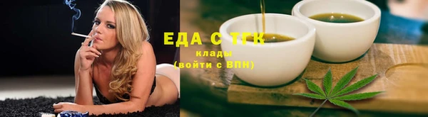 крисы Богородск
