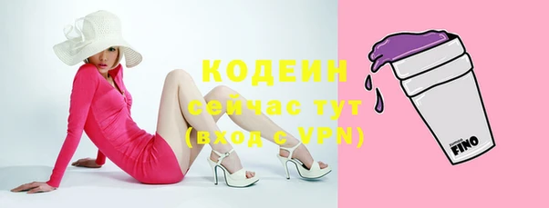 бутират Богородицк