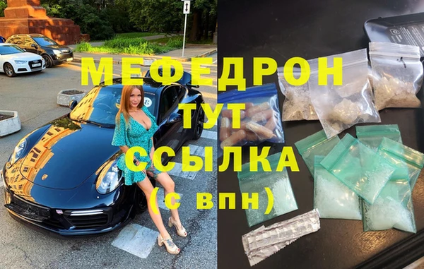 бутират Богородицк