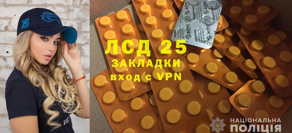 бутират Богородицк
