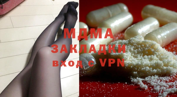 бутират Богородицк