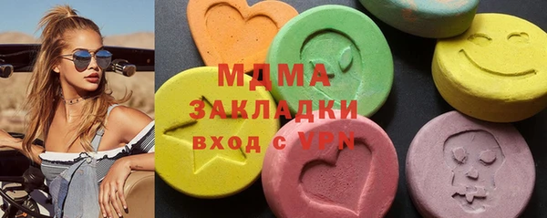 крисы Богородск