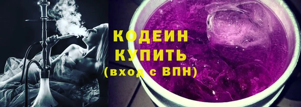 бутират Богородицк