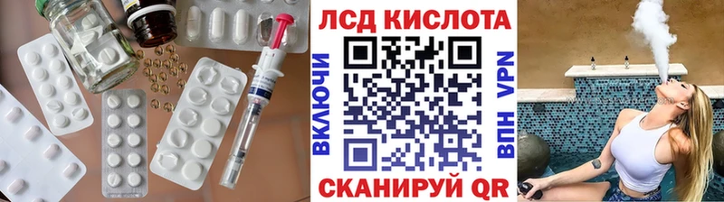 продажа наркотиков  Нестеров  LSD-25 экстази ecstasy 