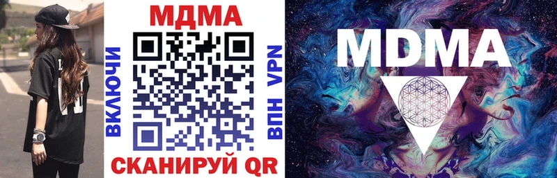 МДМА молли  Нестеров 