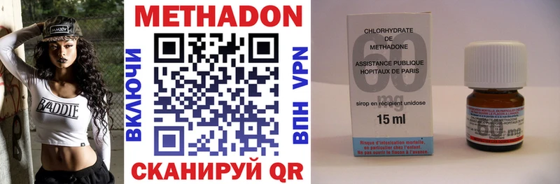 МЕГА зеркало  Нестеров  МЕТАДОН VHQ  где продают  