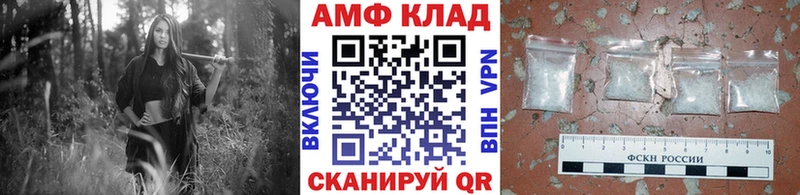 где купить наркоту  Нестеров  МЕТАМФЕТАМИН мет 