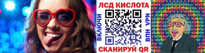 Наркотические марки 1,5мг продажа наркотиков Нестеров