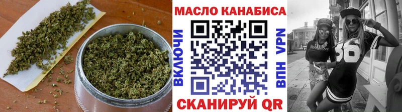купить   дарк нет Telegram  Дистиллят ТГК гашишное масло  Нестеров 